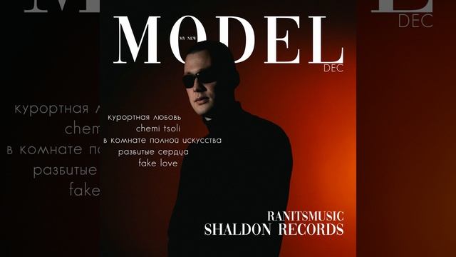 В комнате полной искусства