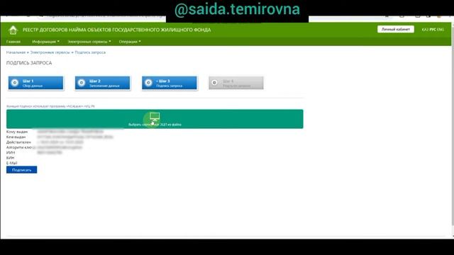 Справка по нанимателю смотреть онлайн