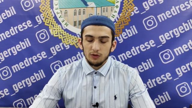 19 урок по книге «Шарх Ибн Касим ‘аля Гъаят Аль-Ихтисар»