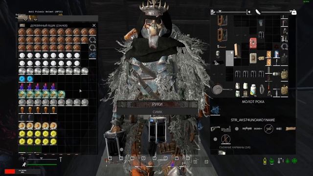 DayZ НЕУДЕРЖИМЫЕ. ТИХОНЕЧКИЙ смотреть онлайн