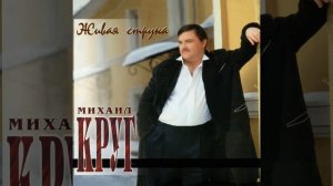 Мамины подружки