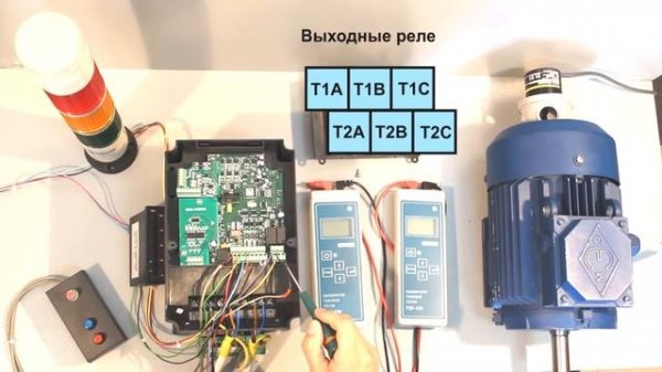 Как настроить удаленное управление работой преобразователя частоты? На примере ПЧ Instart.