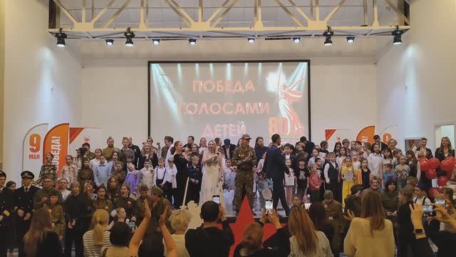 ПОБЕДА ГОЛОСАМИ ДЕТЕЙ (2025)