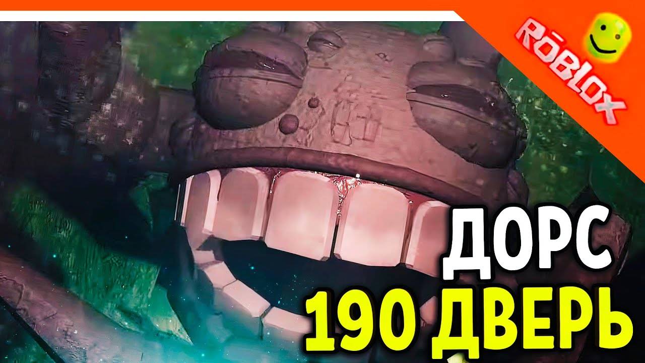 DOORS: "The Content Update" - Full Game Walkthrough (All Floors) | Roblox смотреть онлайн