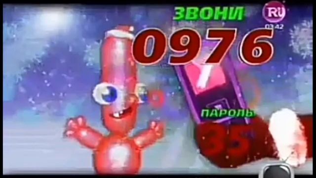 Воздушный шарик звони 0976 пароль 35 2013 смотреть онлайн