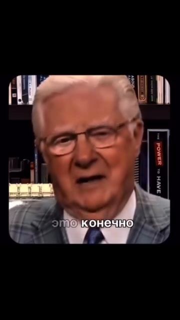 Послушай слова бизнесмена