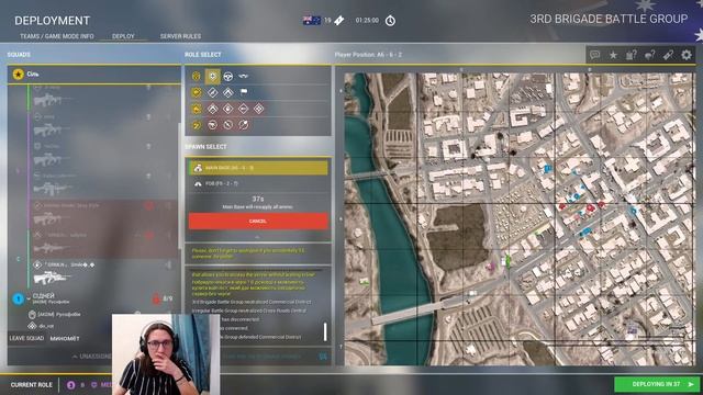 Штурм посадок онлайн Squad 5 смотреть онлайн