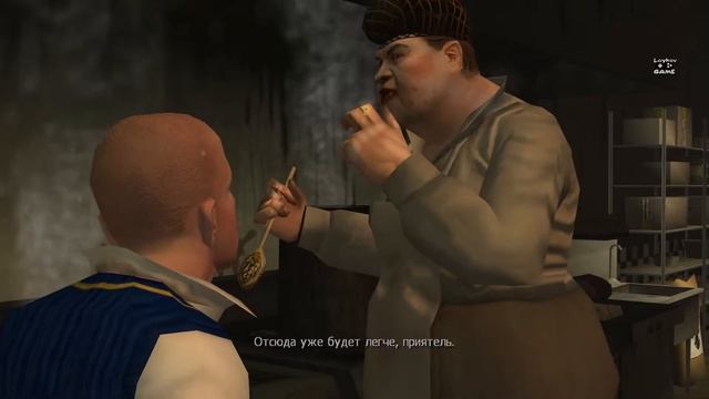 Bully Scholarship Edition • 5 Серия