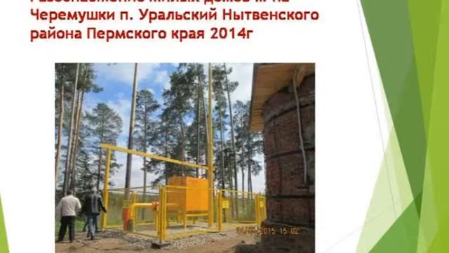 19 03 25 Земское 25 смотреть онлайн