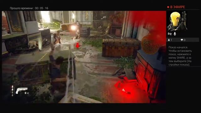 Uncharted 4 прохождение на самом сложном 13 #