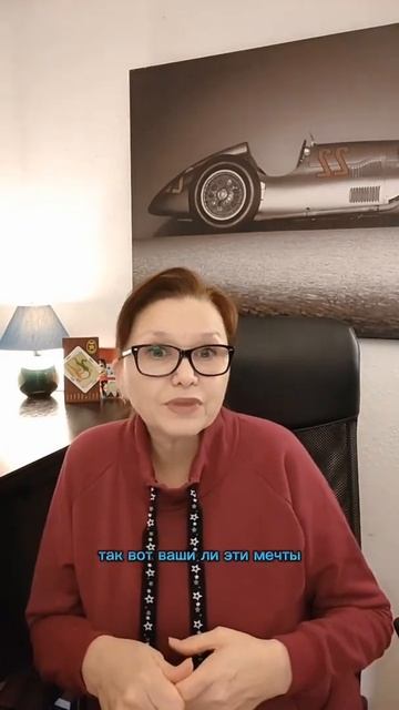 Зачем себе врать? А может доверять? смотреть онлайн