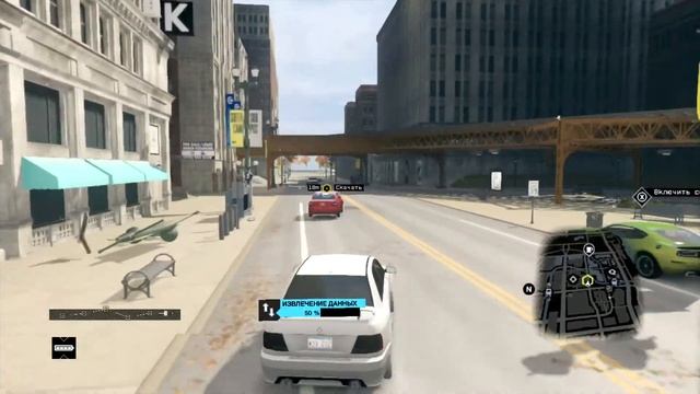 Е.УЧИЕ ДВЕ ЦЕЛИ. Watch Dogs
