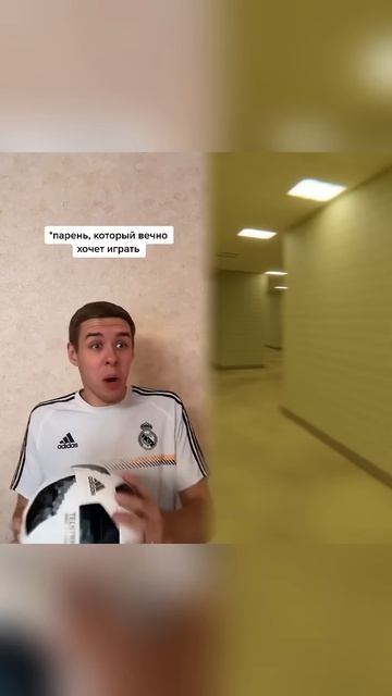 Зарисовка «На уроке физкультуры» 🔥 моя инста_ philipp_o7 🥺 #комедия #жиза #физра #учеба - YouTube смотреть онлайн