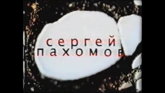 Зелёный слоник - поехавшие друзья смотреть онлайн