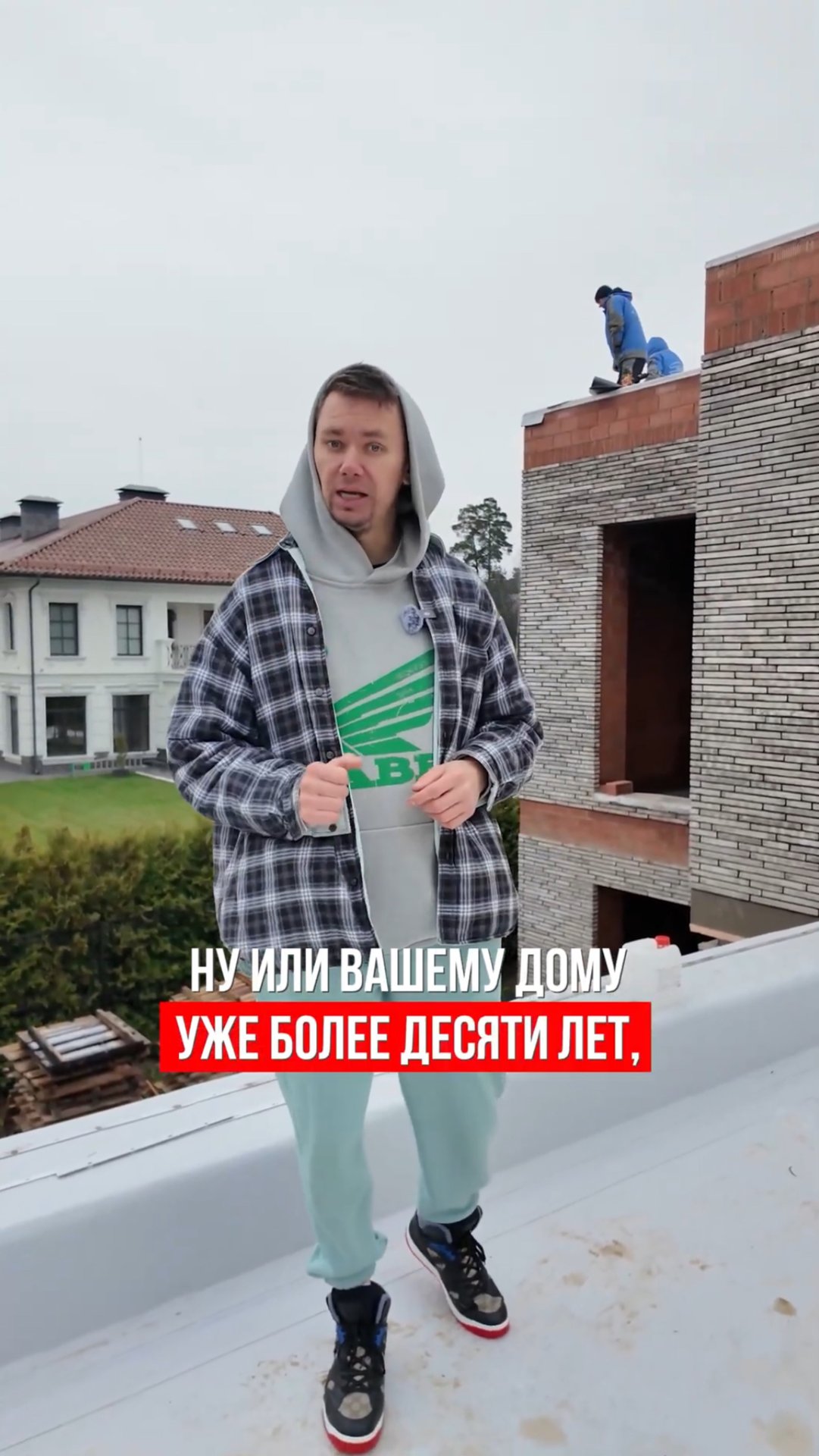 Три простых шага, чтобы плоская кровля не текла зимой смотреть онлайн