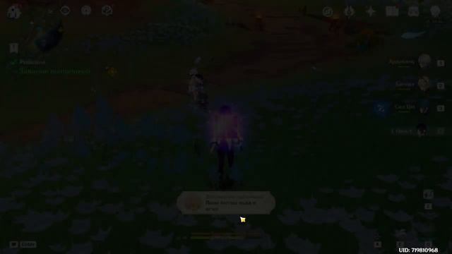 Проходим мейн квест Натлана часть 3 смотреть онлайн