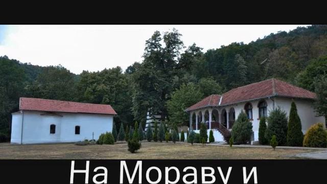 Послонска гора - ЉУБИША ПОПОВИЋ смотреть онлайн