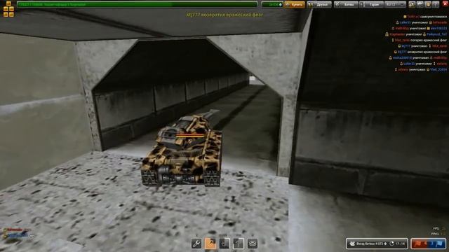 Tanki Online: Всегда верь в себя...