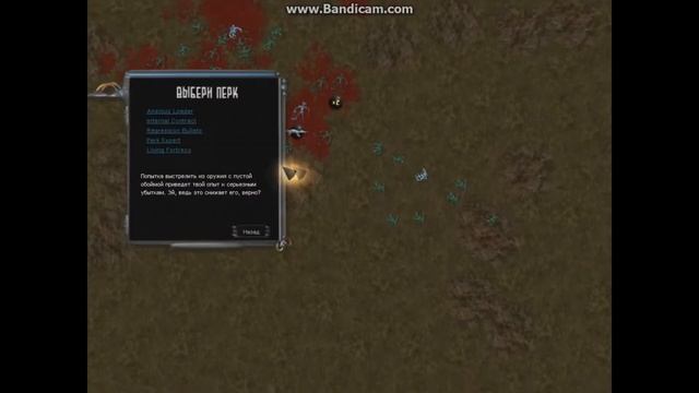 Crimsonland Уровень 1.8 Alien Squads смотреть онлайн