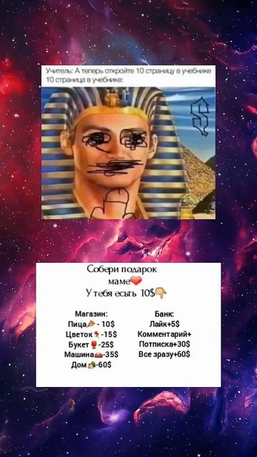 #мем #мемы #2023 #ржака #юмор #memes #meme #угар #приколы #fyl смотреть онлайн