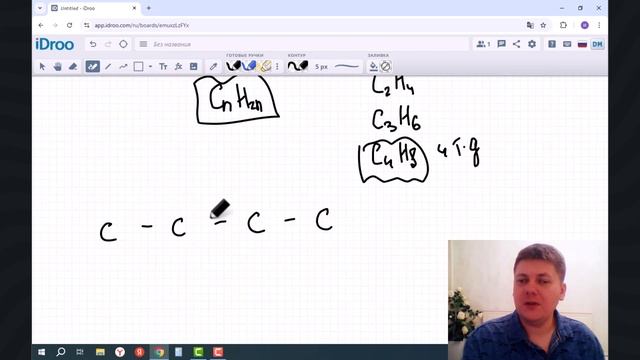 Алкены. Химия 10 класс. смотреть онлайн