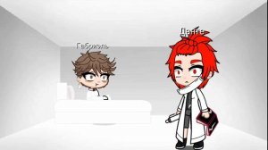 Габриэль, Данте. 13 карт