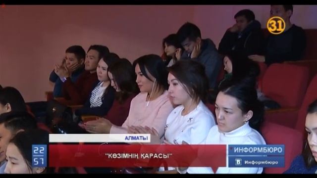 Танымал кинорежиссер Сатыбалды Нарымбетовтің 