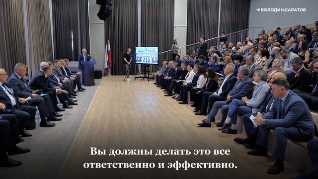 Володин – местным властям