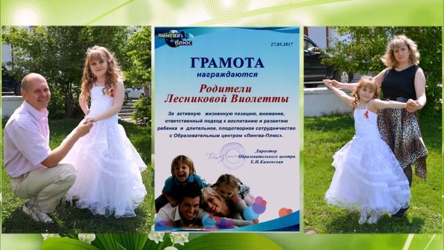 Выпускной В ОЦ 