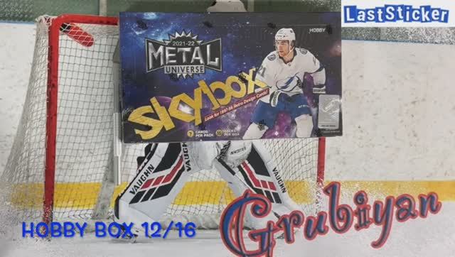 Брейк 1 hobby box по коллекции UD SkyBox Metal сезона 2021:2022 - 12 из 16 смотреть онлайн