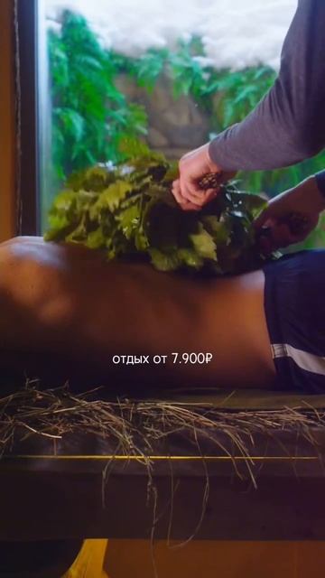 В нашем банном комплексе, вы познаете настоящее рассл? смотреть онлайн