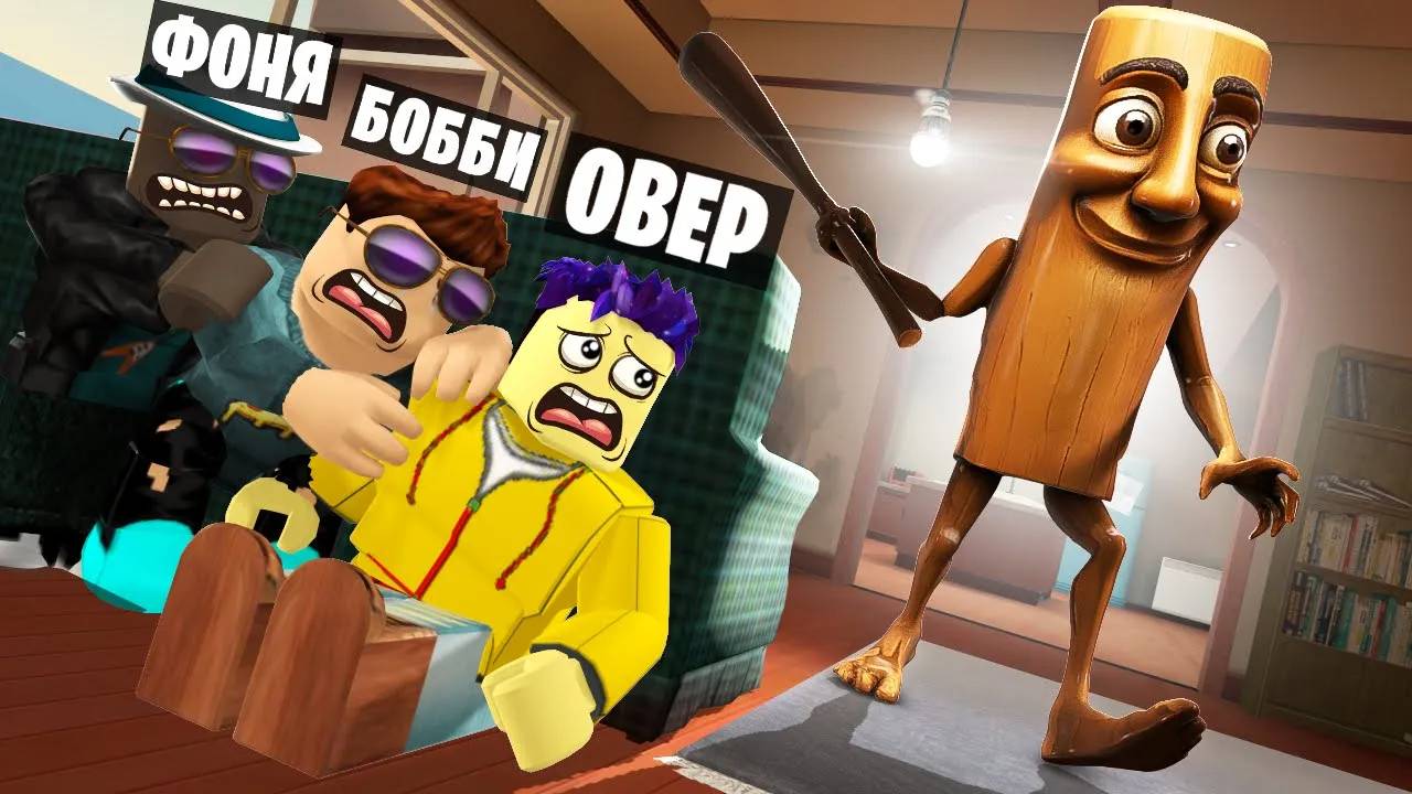 ТУНГ ТУНГ ТУНГ САУР! ИСТОРИЯ БРЕЙНРОТ В ROBLOX смотреть онлайн