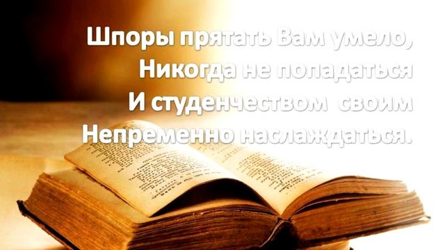 С Днем Студента! Поздравления С Днем Студента! смотреть онлайн