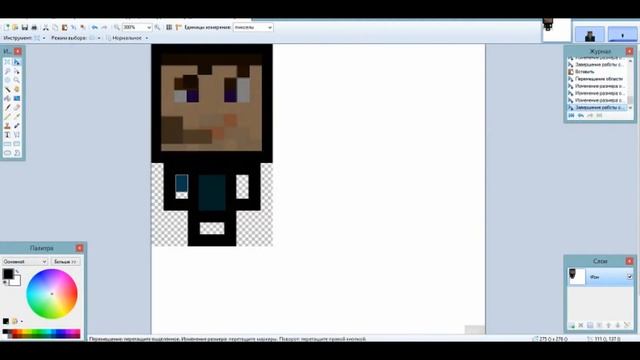 Speed фигурки#1 Кирусиан смотреть онлайн