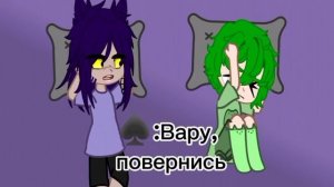 °/Ночь Пиковых/° #пик #вару #пиковару #13карт
