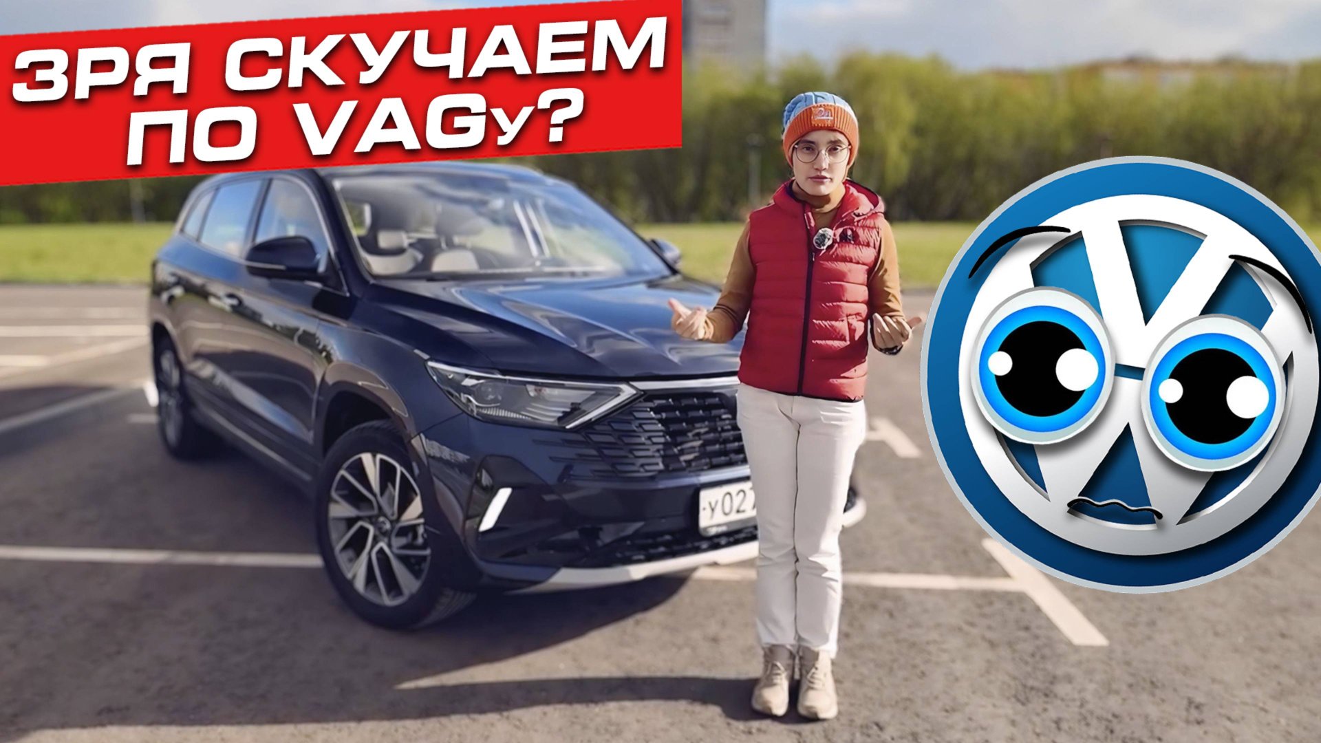 Немецкое или китайское качество? | Jetta VS7 смотреть онлайн