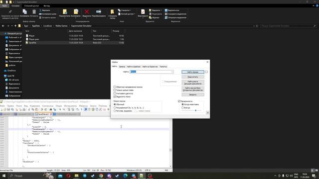 КАК НАКРУТИТЬ ДЕНЬГИ БЕЗ Cheat Engine | Supermarket simulator смотреть онлайн