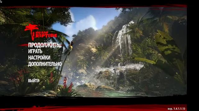 Тест/Dead Island