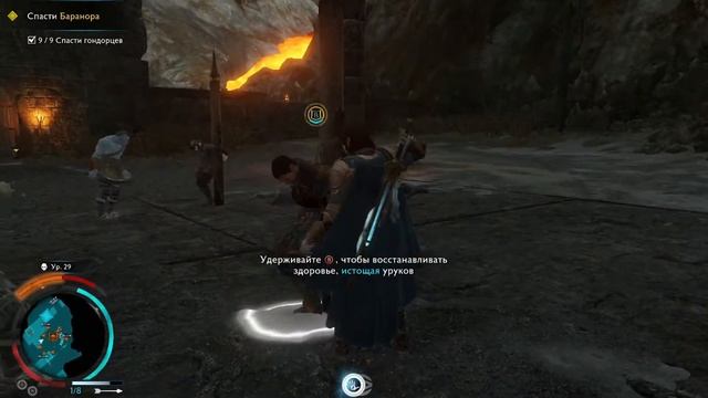 "В Горгород" | Спасение Баронора | Shadow of War #16 смотреть онлайн