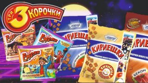 СУХАРИКИ ИЗ ПРОШЛОГО/КРАТКАЯ ИСТОРИЯ/НОСТАЛЬГИЯ.