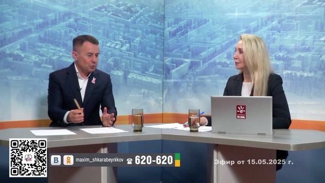 С Главой о главном | 15 05 2025 смотреть онлайн