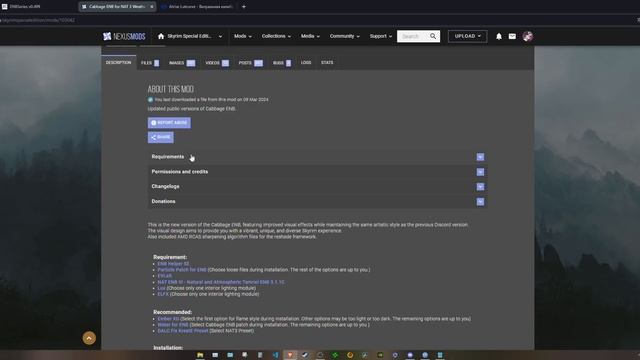 ПРАВИЛЬНАЯ УСТАНОВКА И НАСТРОЙКА ENB | Часть 1 смотреть онлайн