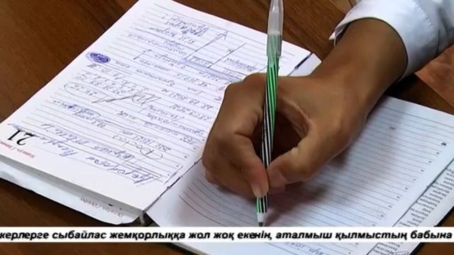 ЖЕМҚОРЛЫҚ – ҚОҒАМ ДЕРТІ смотреть онлайн