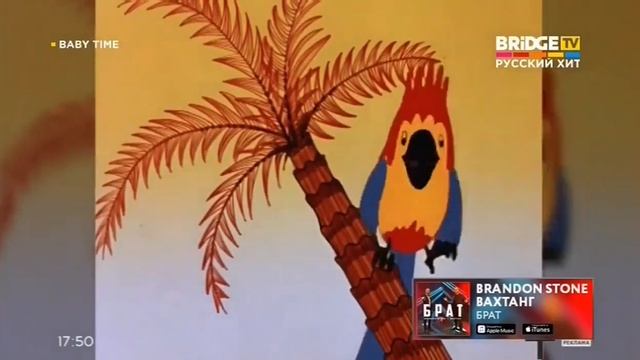 Фрагмент Baby Time на BRIDGE TV Русский Хит (BRIDGE TV Русский Хит,20 смотреть онлайн