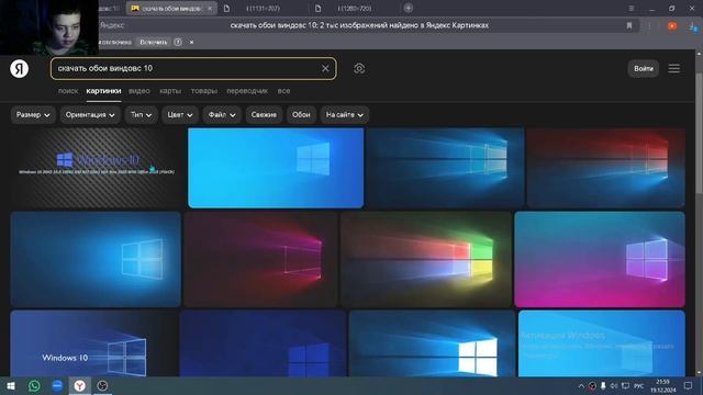 как сменить обои без активации виндовс бесплатно на п? смотреть онлайн