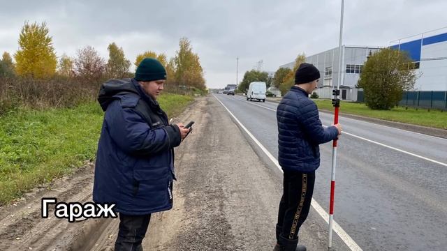 На какие объекты требуется техплан? Компания «Инженерная геодезия» смотреть онлайн