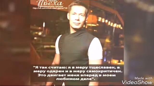 Всех фанатов Стаса Пьехи поздравляю с праздниками смотреть онлайн