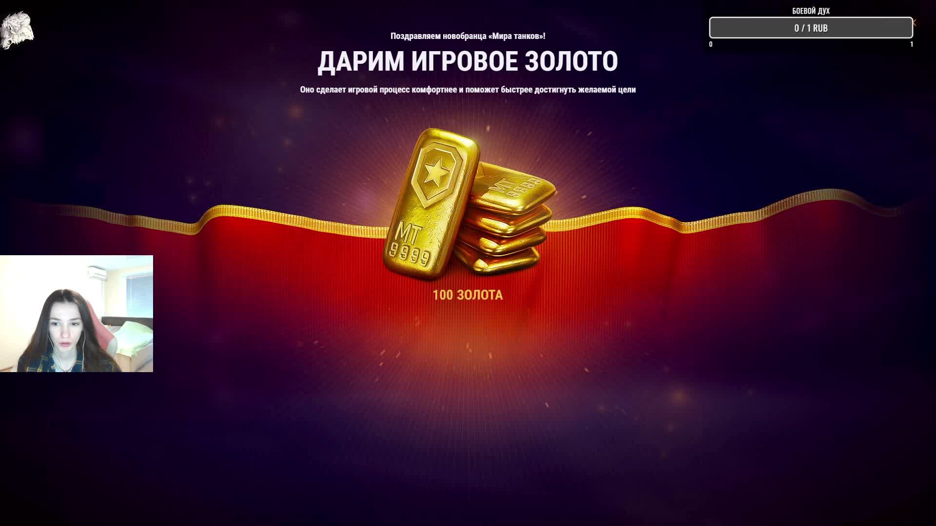 КАЧАЮ ИС7 С НУЛЯ