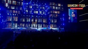 Группа Сентябрь – «Заблудившееся счастье» (Шансон Года 2024)