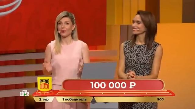 1570 тираж Русского лото - проверить билет смотреть онлайн